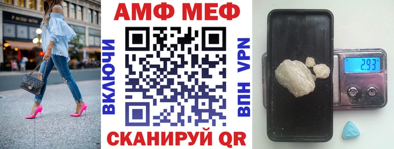 Амфетамин Розовый  Южноуральск 