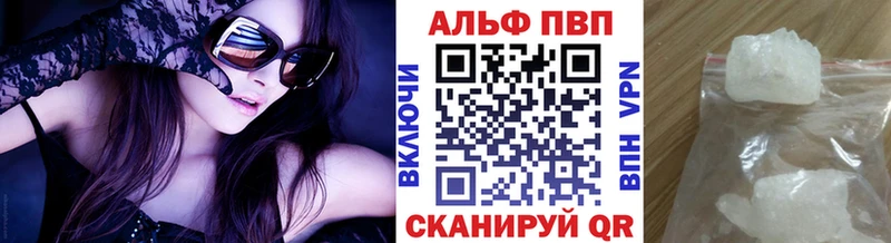 blacksprut рабочий сайт  хочу наркоту  Южноуральск  Alfa_PVP Crystall 