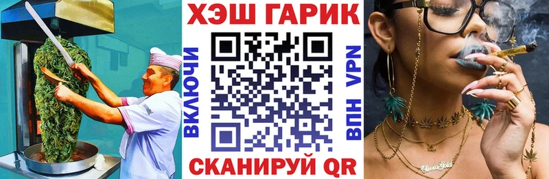 ОМГ ОМГ   Южноуральск  Печенье с ТГК конопля  как найти  