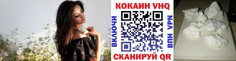 купить наркотики сайты  блэк спрут ONION  COCAIN 99%  Южноуральск 