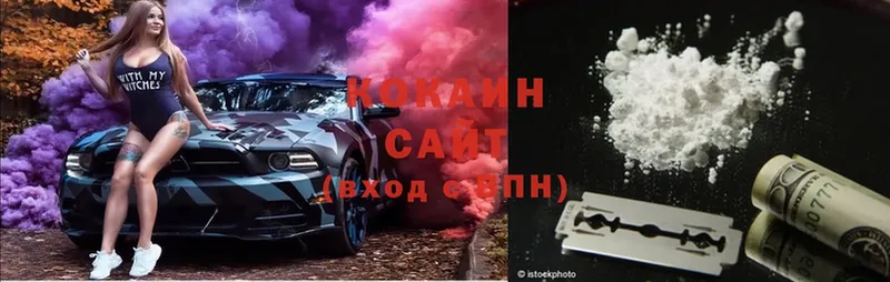 COCAIN Эквадор Южноуральск