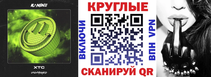 Экстази Дубай  mega как зайти  Южноуральск 