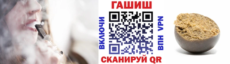 ГАШИШ хэш  KRAKEN ссылки  Южноуральск 