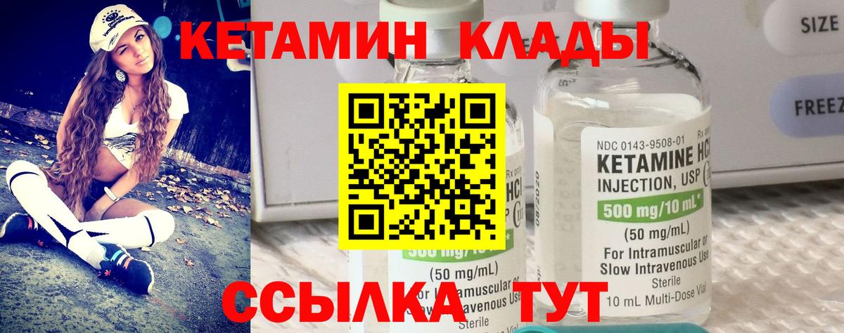 А ПВП СОЛЬ кристаллы  МЕТАДОН  Мефедрон   Вход с VPN  Южноуральск  ГАШИШ  COCAIN  Марихуана 