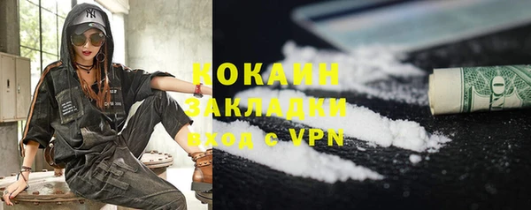 прущая мука Белоозёрский