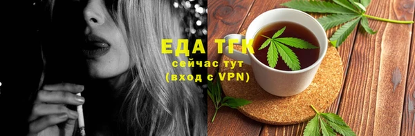 марихуана Киреевск