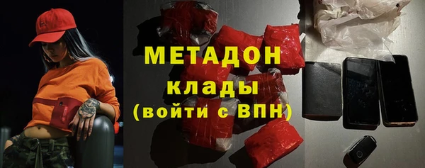 метадон Киренск