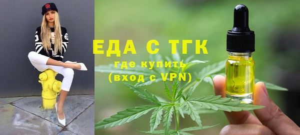 марихуана Киреевск