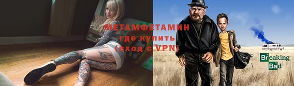 кокаин премиум Кулебаки
