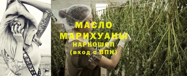марихуана Киреевск
