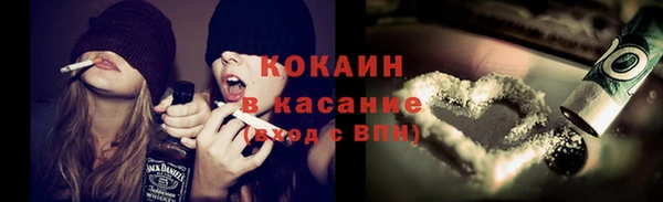 марихуана Киреевск