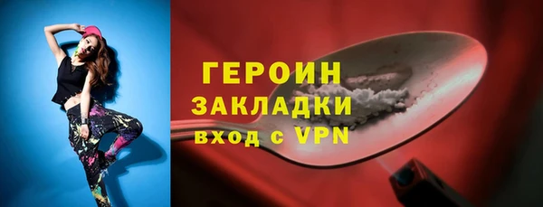 марихуана Киреевск