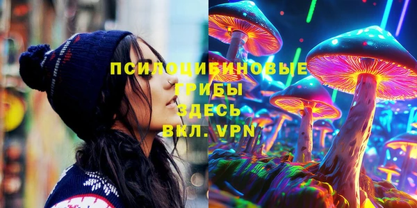 кокаин перу Кинешма