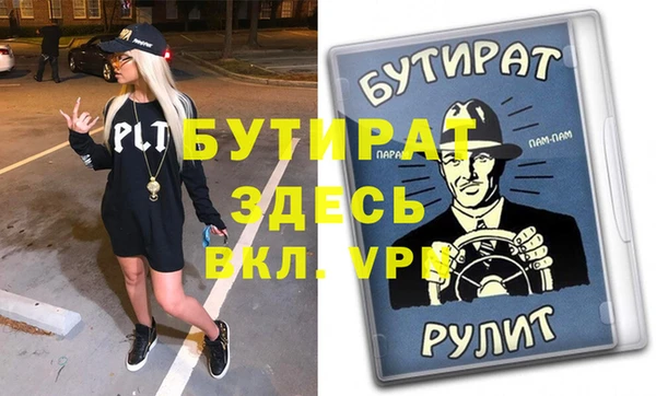 хмурый Нягань