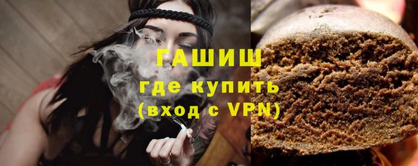тгк Белокуриха