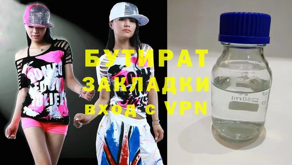 метадон Киренск