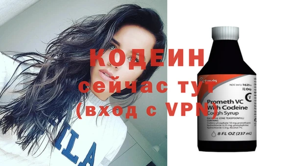 MESCALINE Беломорск