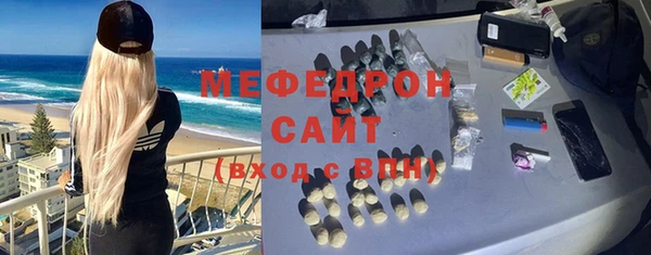 марихуана Киреевск