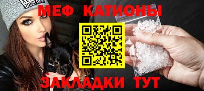 мефедрон VHQ Аргун