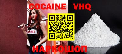 кокс Коммунар