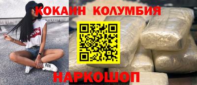 mdpv Комсомольск-на-Амуре