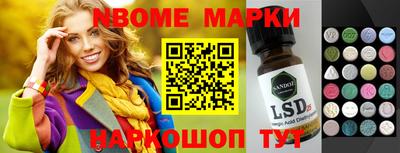 ешки Мариинск