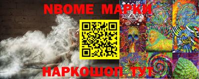 прущие грибы Апрелевка