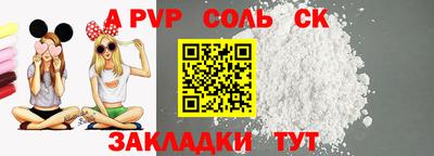 дживик Апшеронск