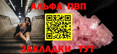 дживик Апшеронск