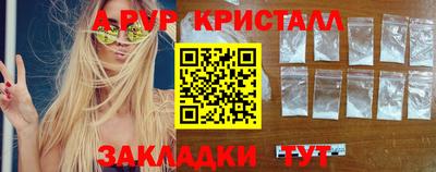 прущие грибы Апрелевка