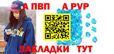 дживик Апшеронск