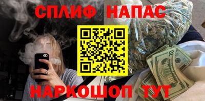 дживик Апшеронск