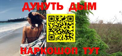 мефедрон VHQ Аргун