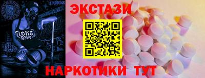 мефедрон VHQ Аргун