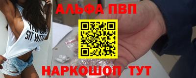 mdpv Комсомольск-на-Амуре