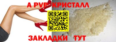 mdpv Комсомольск-на-Амуре