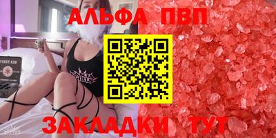 мефедрон VHQ Аргун