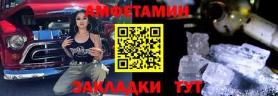 дживик Апшеронск