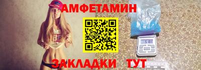 дживик Апшеронск