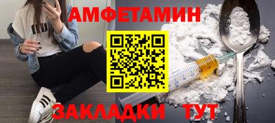 мефедрон VHQ Аргун