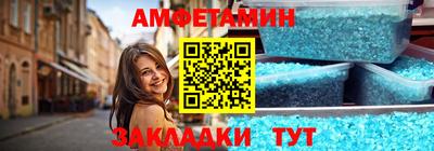 прущие грибы Апрелевка