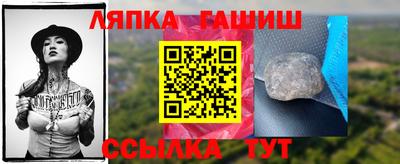 прущие грибы Апрелевка