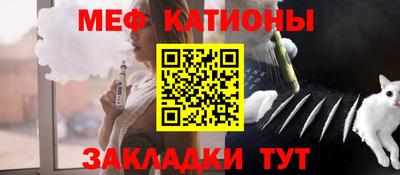 мефедрон VHQ Аргун