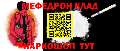 mdpv Комсомольск-на-Амуре