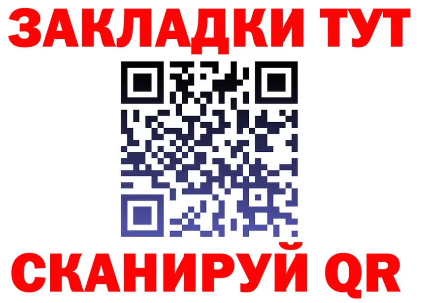 APVP СК КРИС tor площадка MEGA Южноуральск