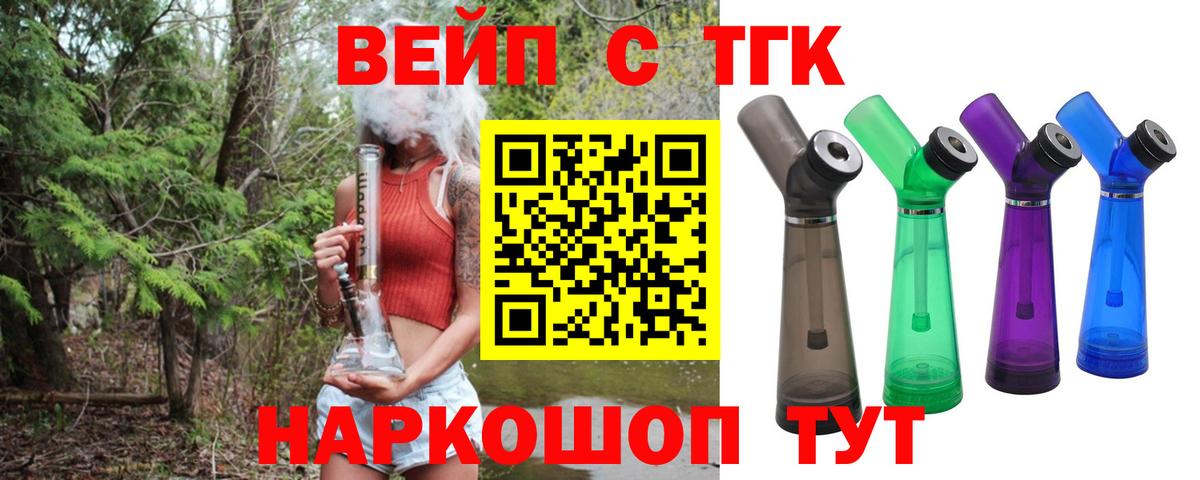 Дистиллят ТГК THC oil  ТГК Wax  купить   Южноуральск 