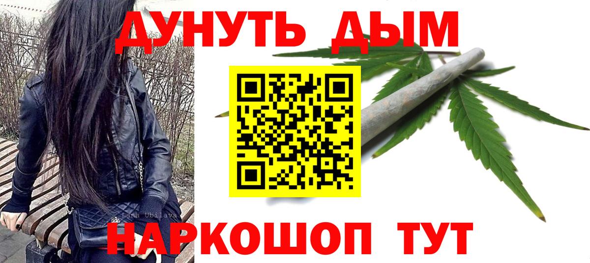 Шишки марихуана тримм  Шишки марихуана White Widow  Канабис тримм  Южноуральск  Бошки марихуана SATIVA & INDICA  Вход с VPN 
